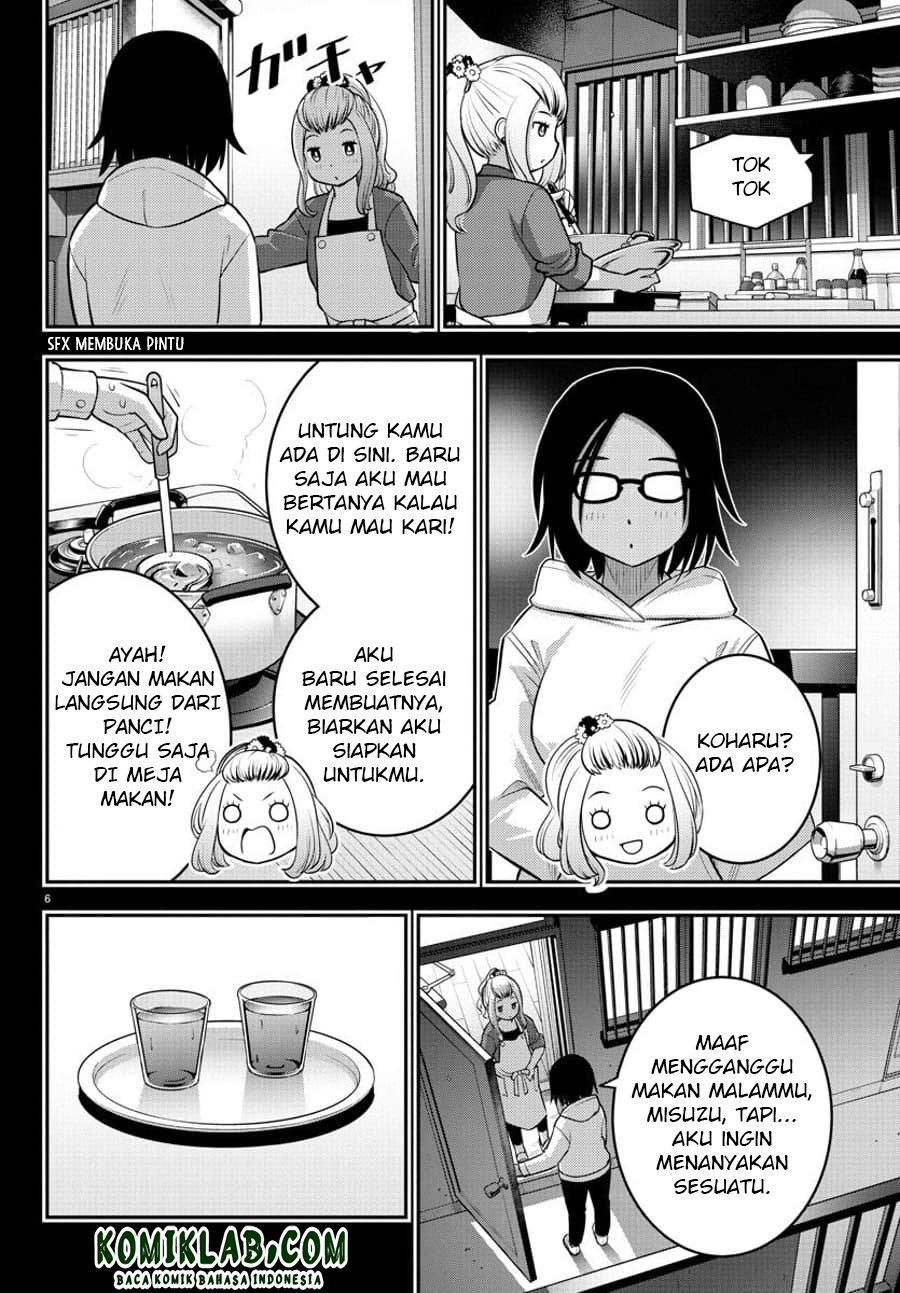 Yankee JK Kuzuhana-chan